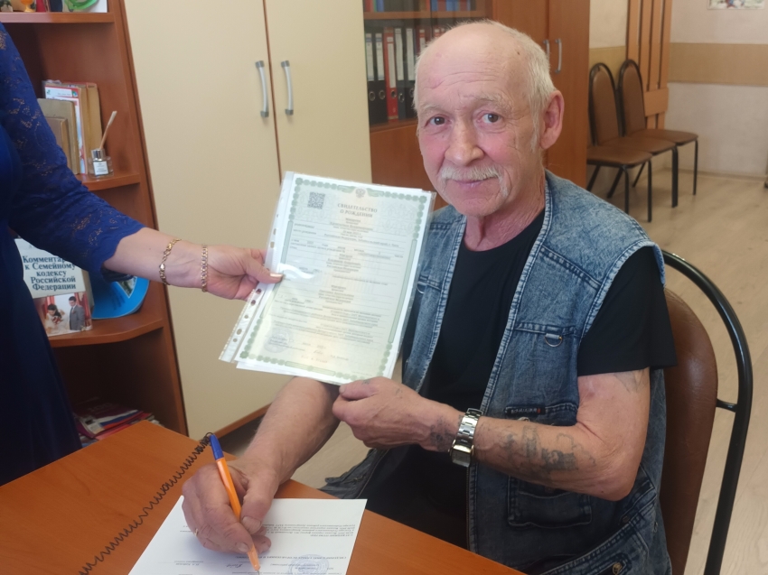 Супруги из Могочи назвали свою дочь «царским» именем